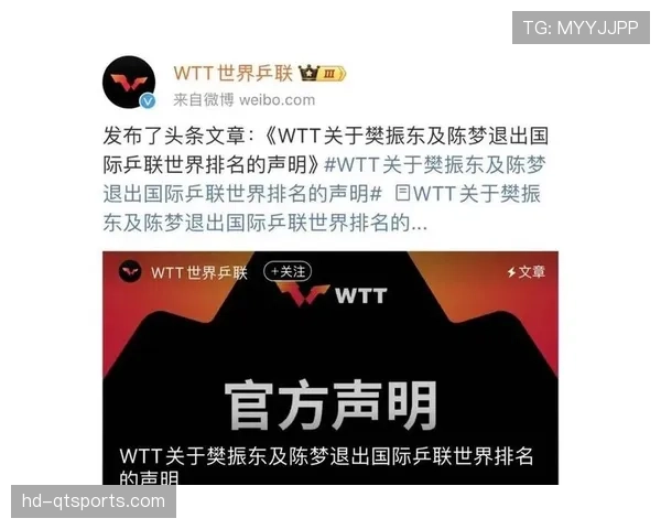 国际乒联年度财报:2025年赛事营收创历史新高,亚洲市场占比超60%